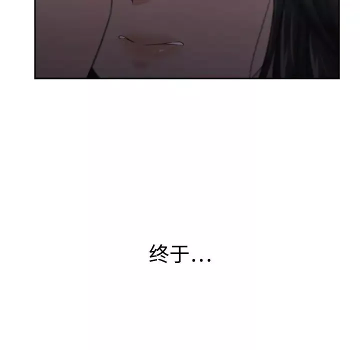 大叔-第4话 - 图片 89