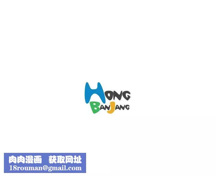 大叔第4话