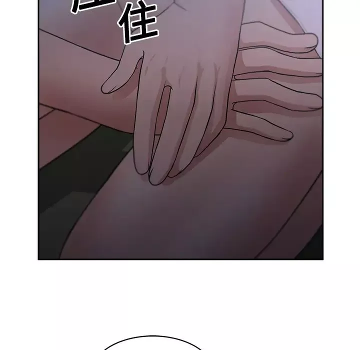 大叔-第5话 - 图片 6