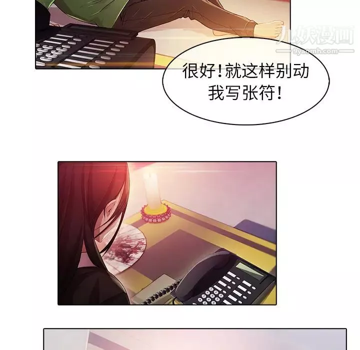 夢蝶第21话