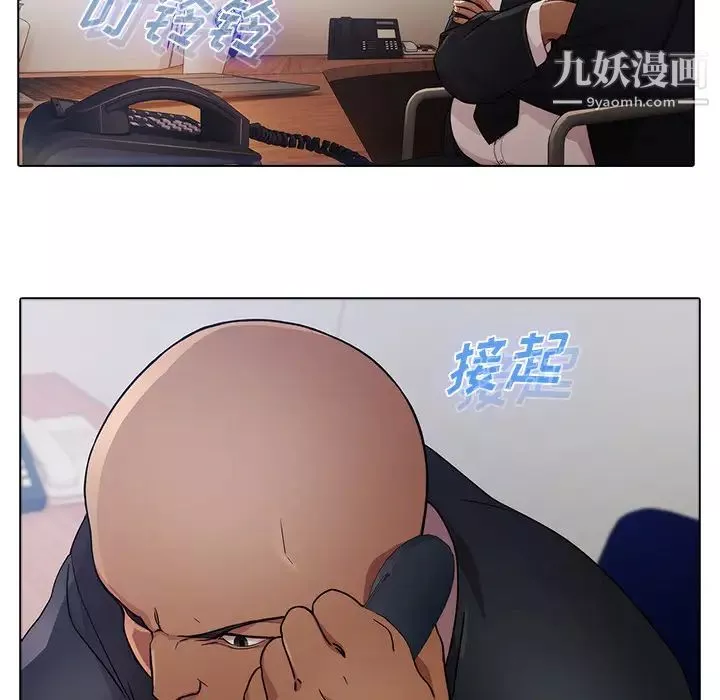 夢蝶第21话