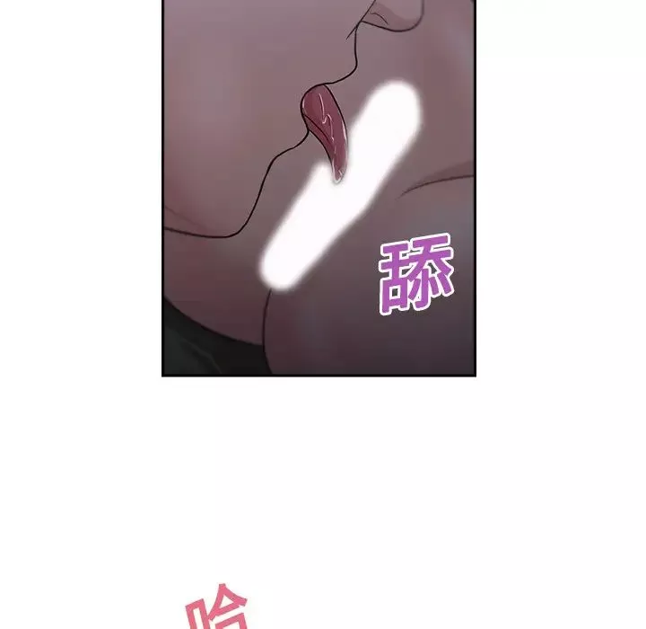 大叔-第5话 - 图片 18