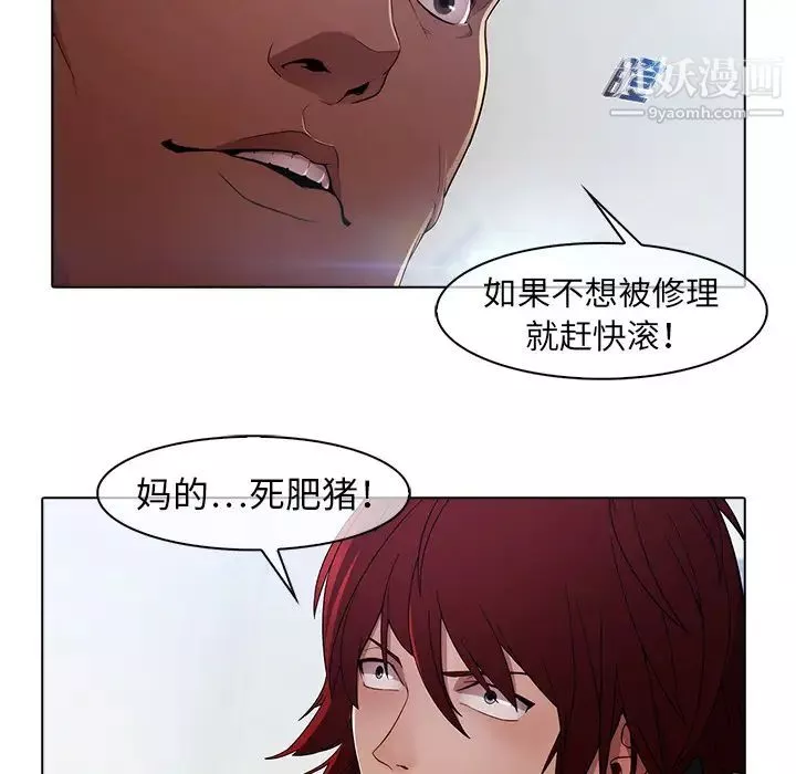 梦蝶-第21话 - 图片 36