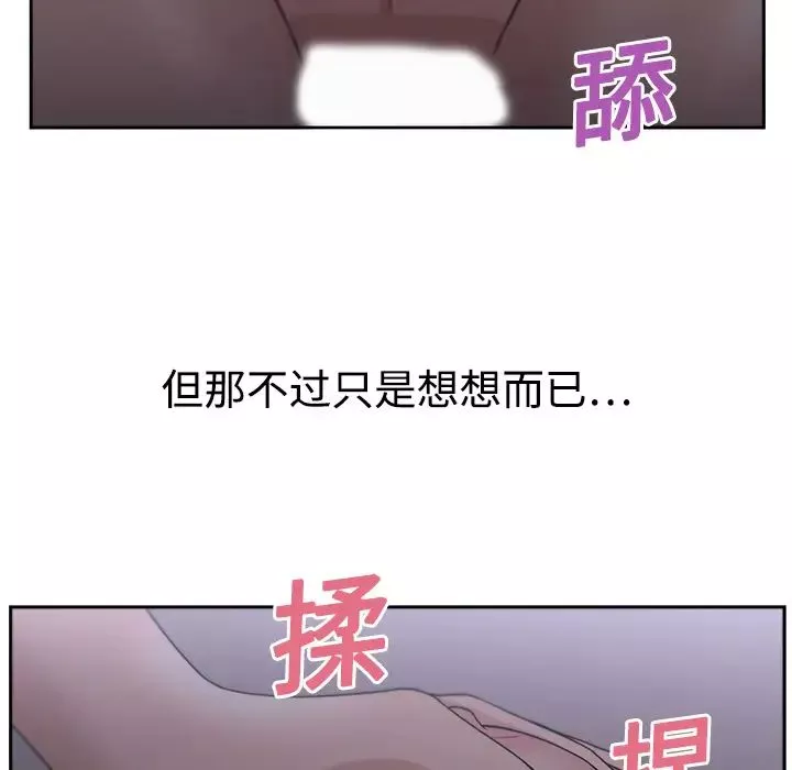 大叔第5话