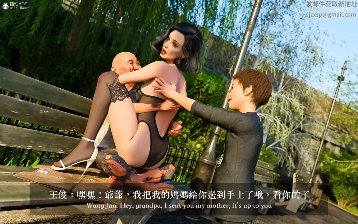 [3D]狩猎-双生花-第10话 - 图片 8