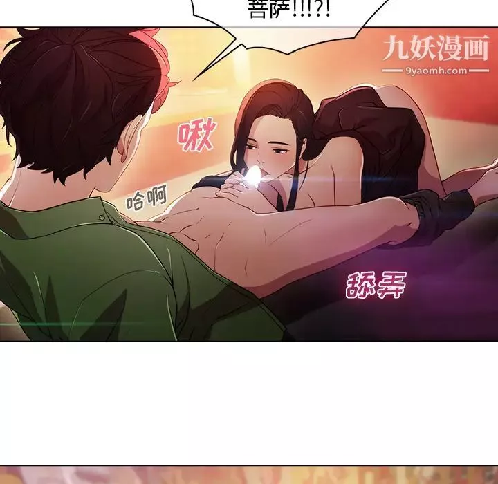 梦蝶-第21话 - 图片 47