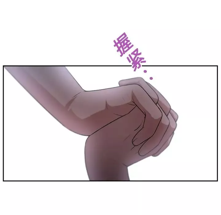 大叔第5话