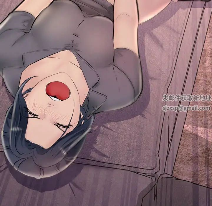 不正常关系第21话