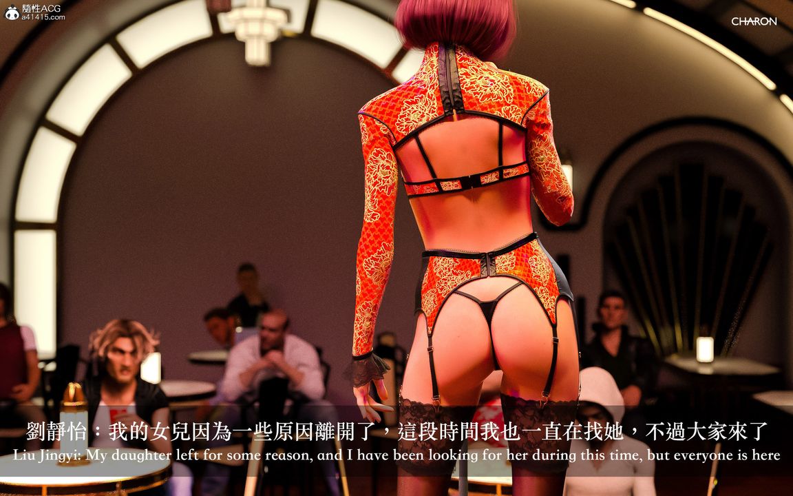 [3D]狩猎-双生花第10话