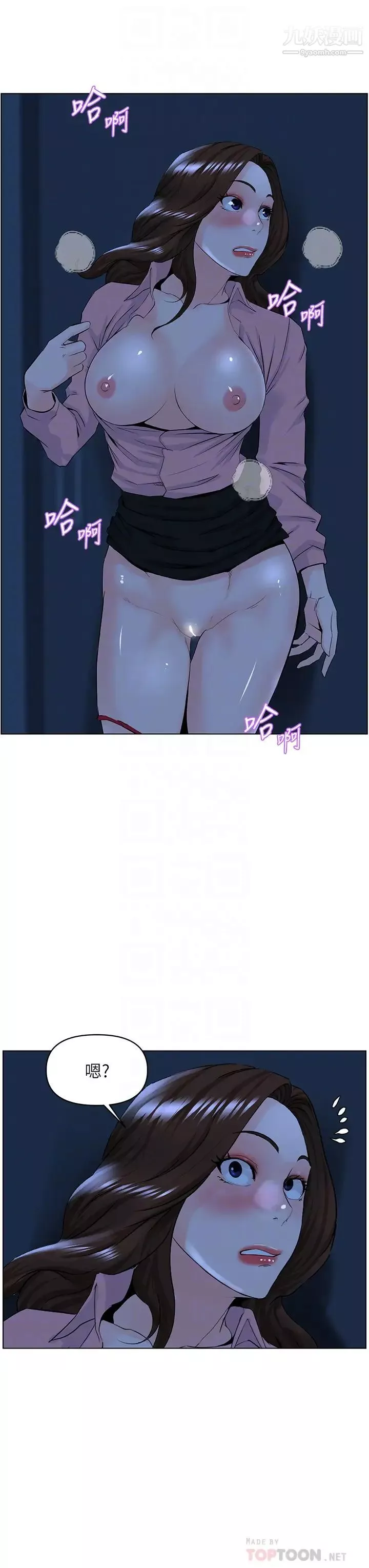 樓上的網美第34話-沒力氣反抗樓梯間的他…
