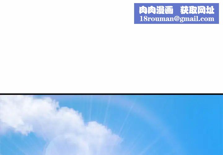 亲密一家人第1話