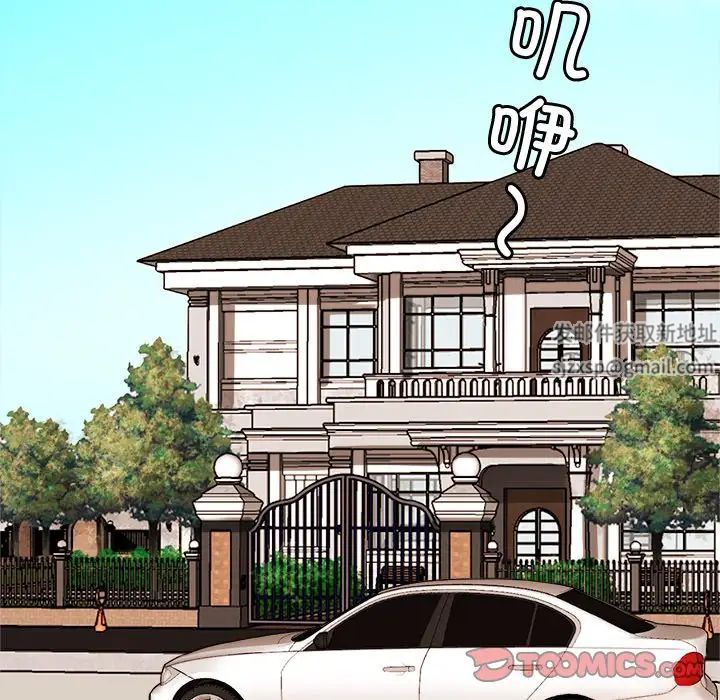 亲密一家人第1話