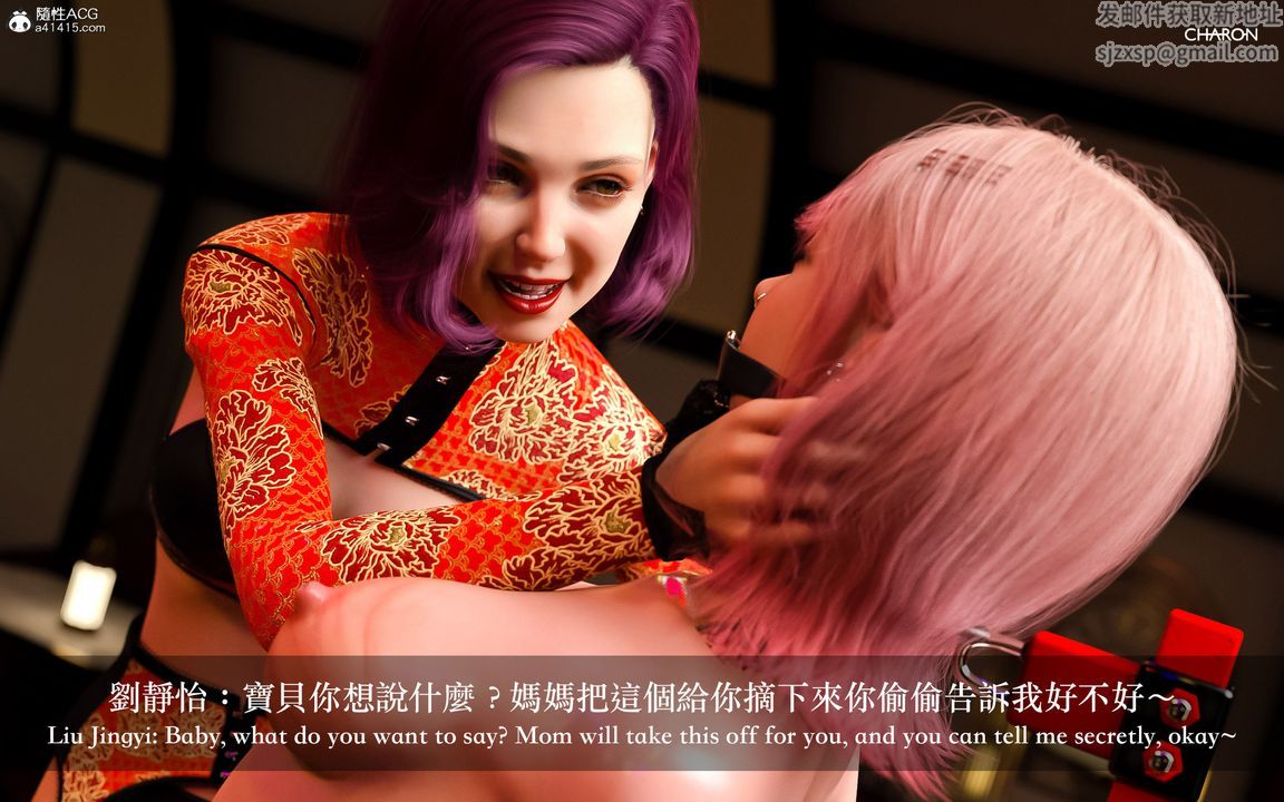 [3D]狩獵-雙生花第10話