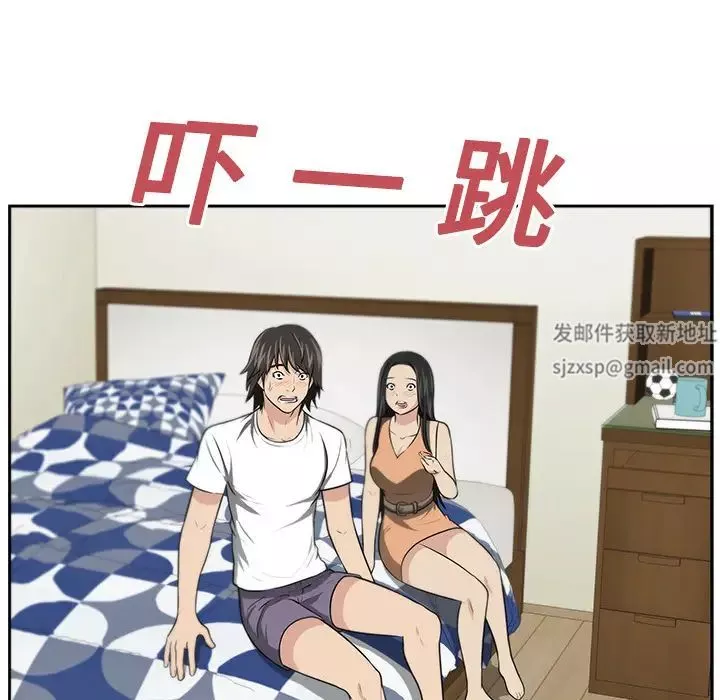 大叔-第5话 - 图片 56