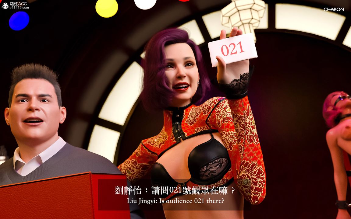 [3D]狩猎-双生花第10话