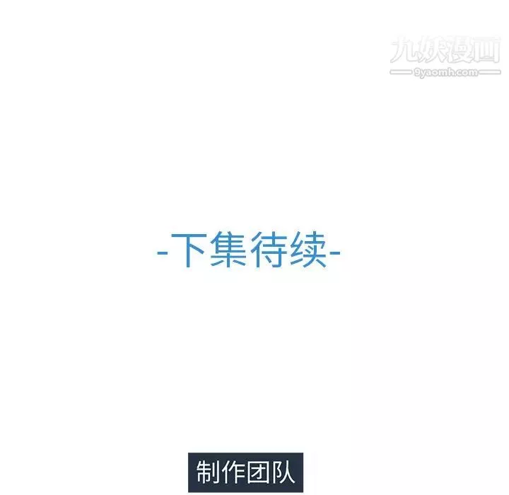 夢蝶第21话