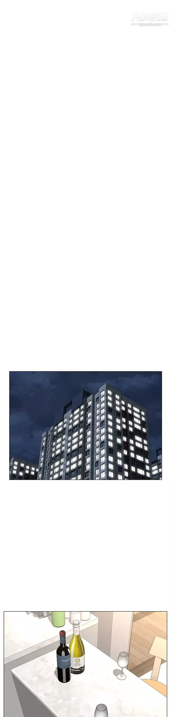 樓上的網美第34話-沒力氣反抗樓梯間的他…