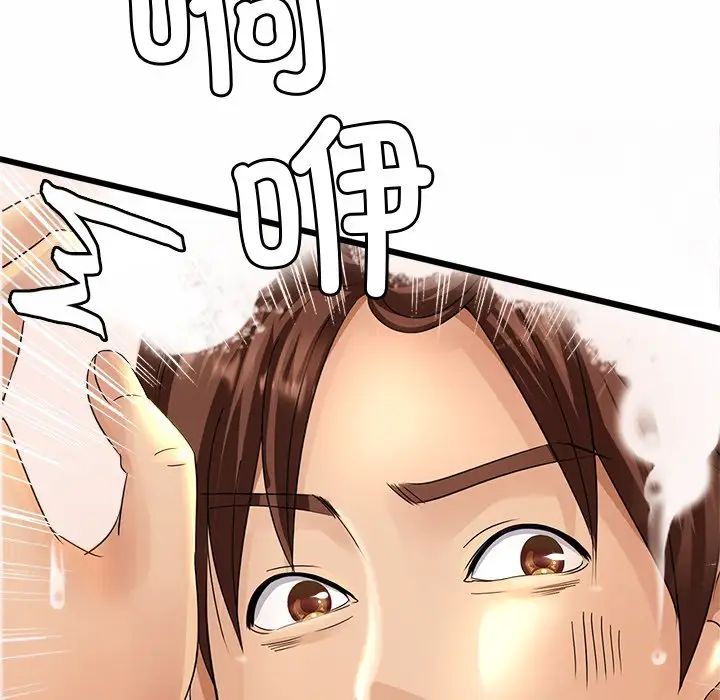 亲密一家人第1話