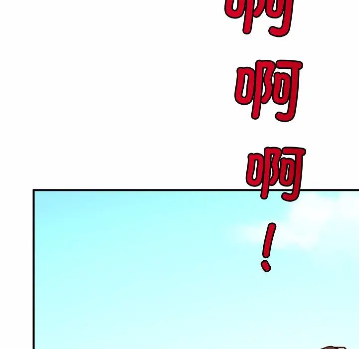 亲密一家人第1话