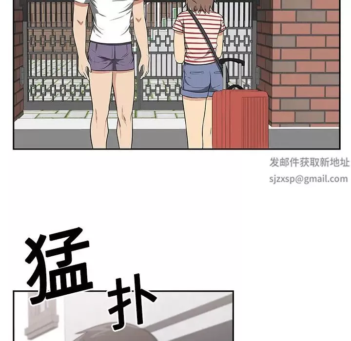 大叔-第5话 - 图片 74