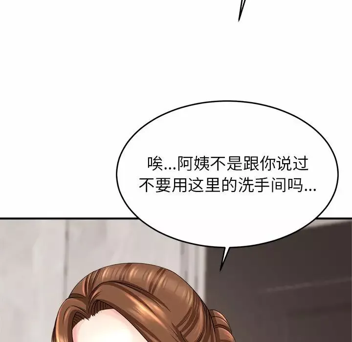 亲密一家人第1話