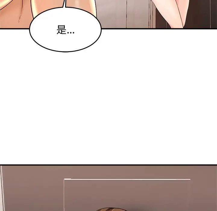 亲密一家人第1話