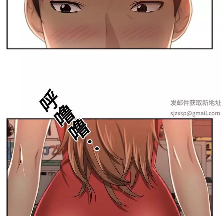 大叔-第5话 - 图片 98
