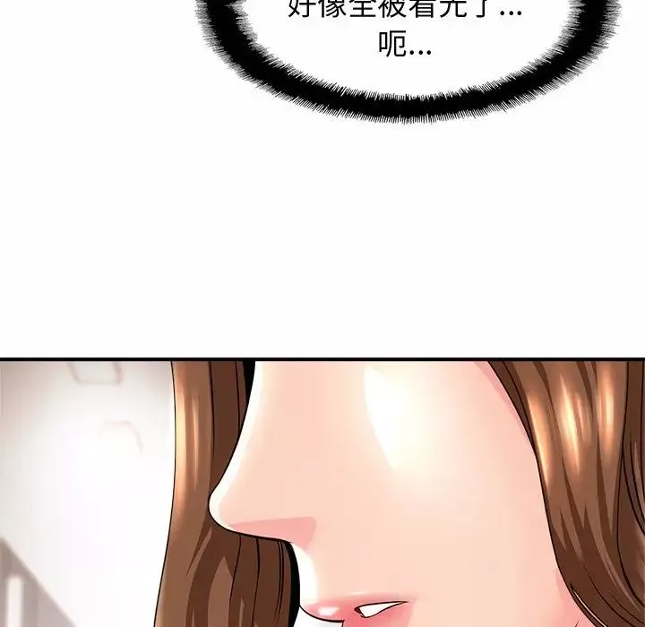 亲密一家人第1話