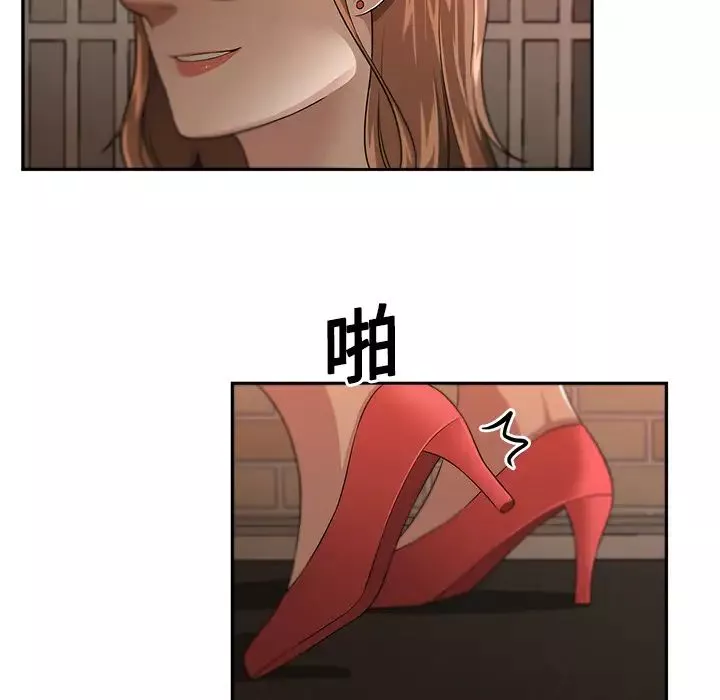 大叔-第5话 - 图片 100