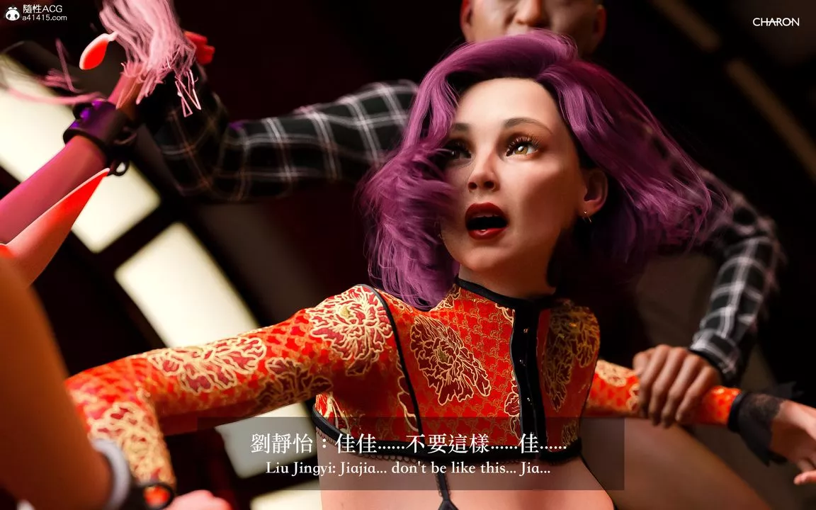 [3D]狩猎-双生花-第11话-最终话 - 图片 15