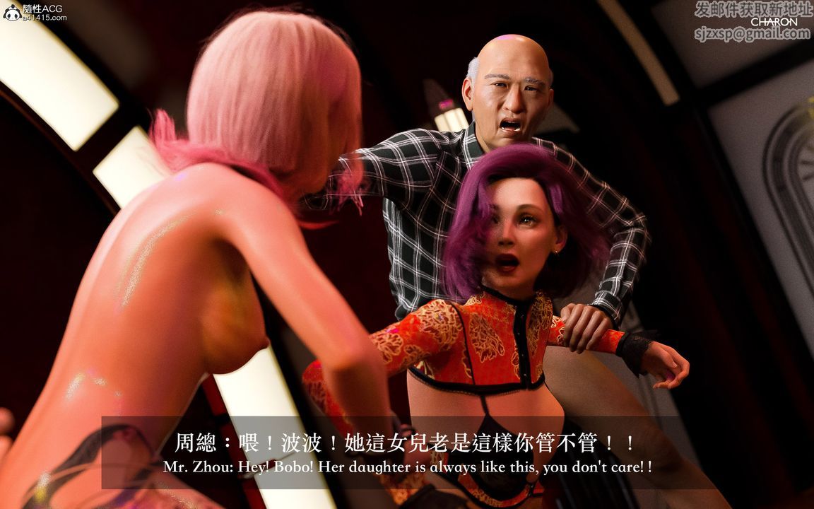 [3D]狩猎-双生花第11话-最终话