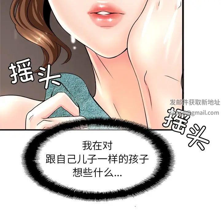 亲密一家人第1话