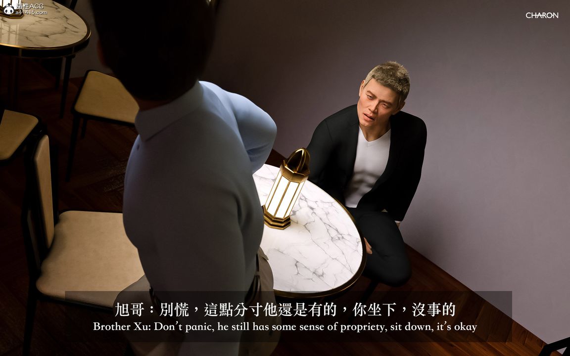 [3D]狩猎-双生花第11话-最终话