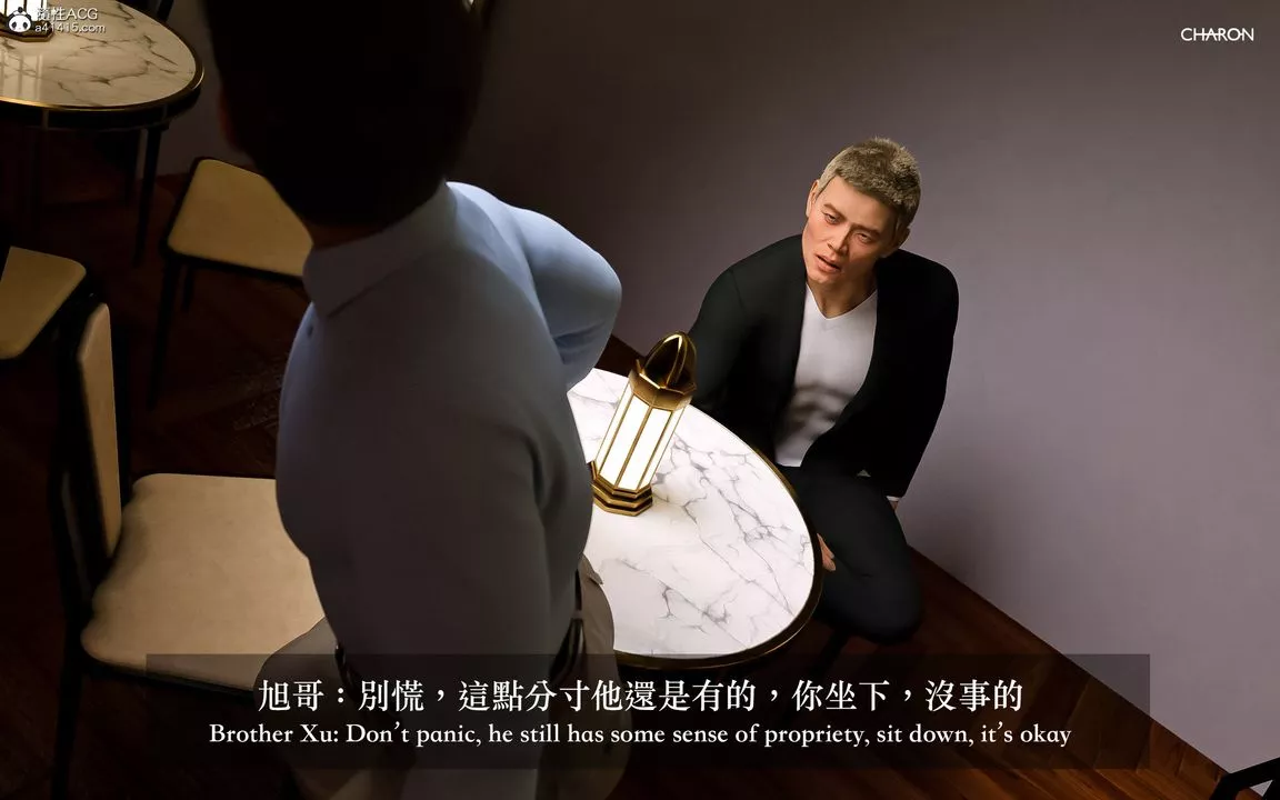 [3D]狩猎-双生花-第11话-最终话 - 图片 21