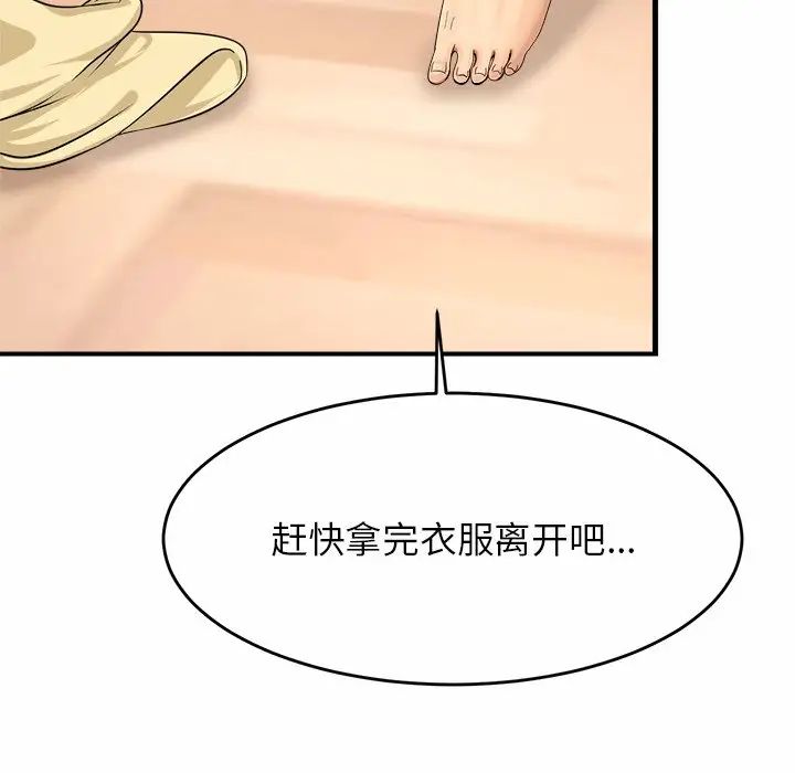 亲密一家人第1話