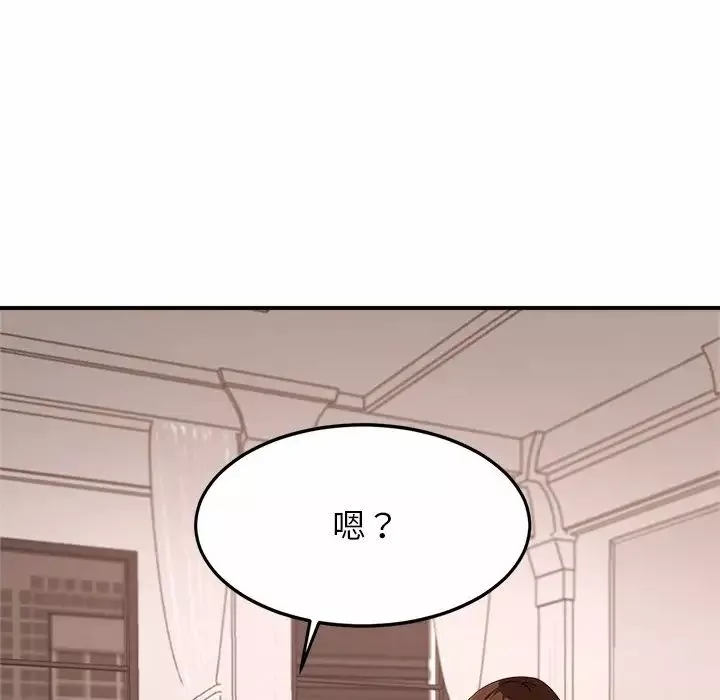 亲密一家人-第1话 - 图片 84