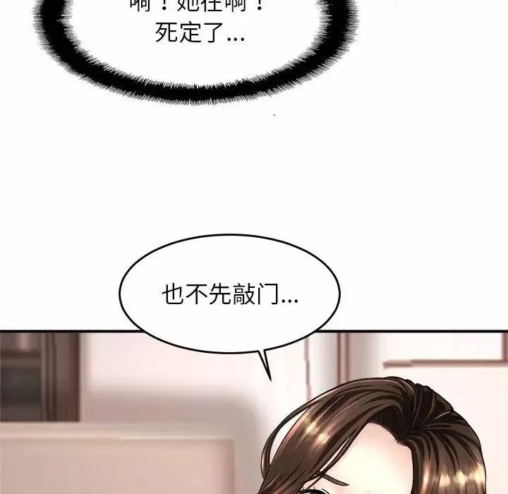 亲密一家人第1話