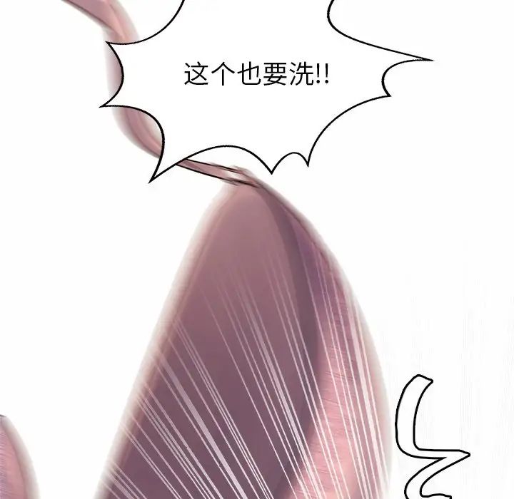 亲密一家人第1话