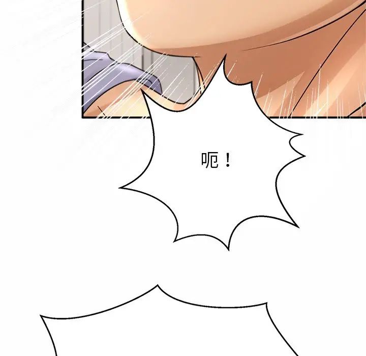 亲密一家人第1话