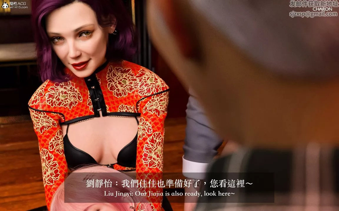 [3D]狩猎-双生花-第11话-最终话 - 图片 41