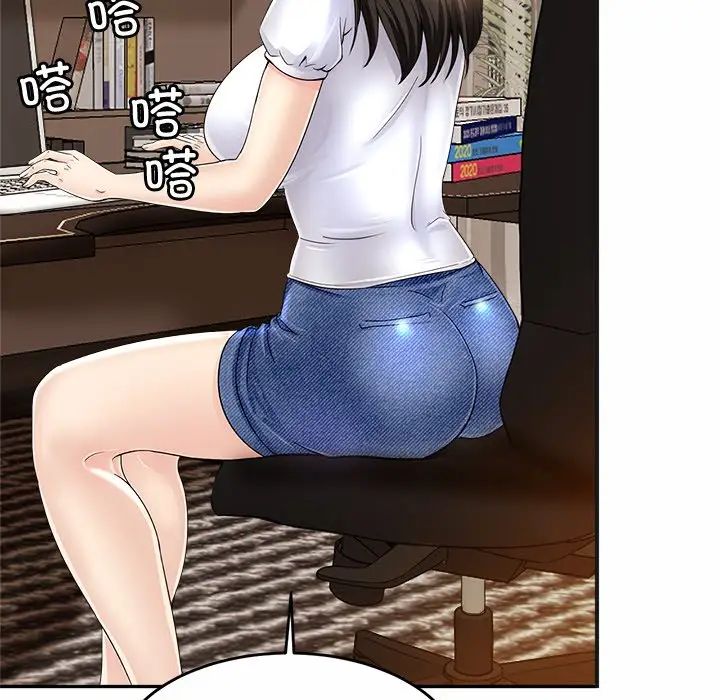 亲密一家人第1話