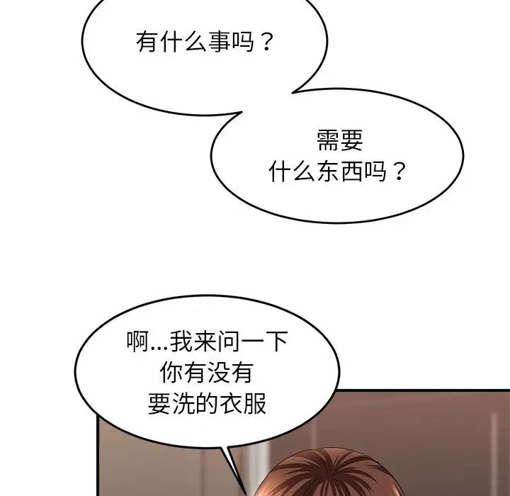 亲密一家人第1話