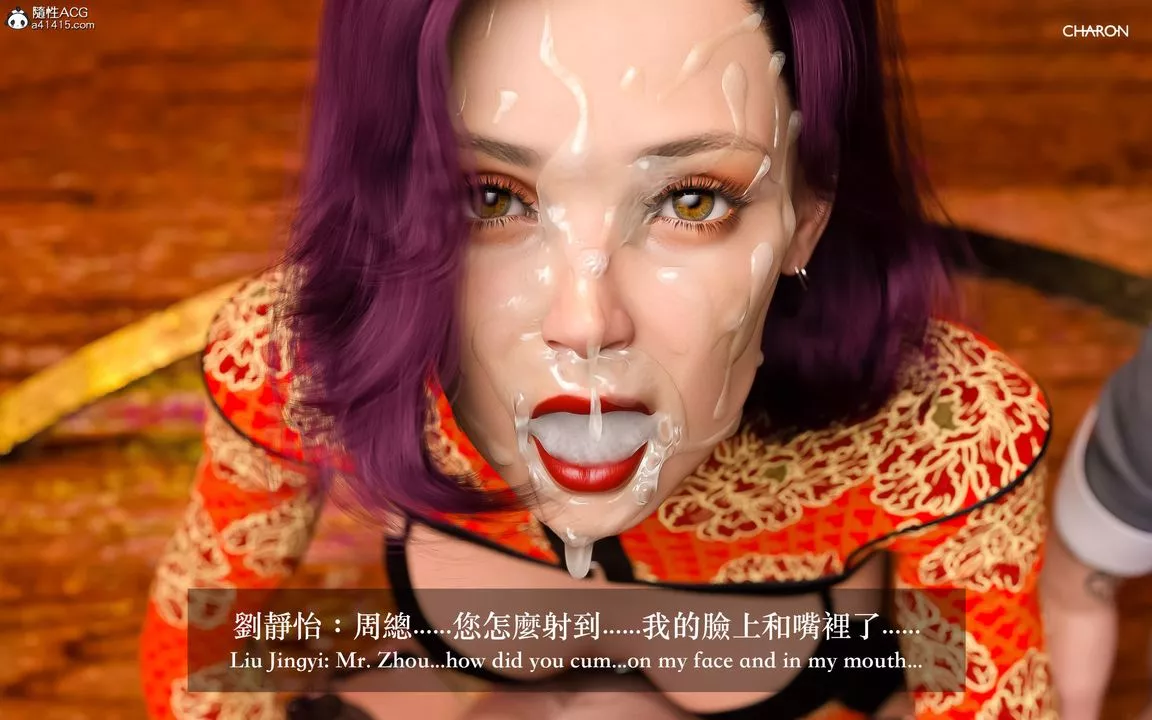 [3D]狩猎-双生花-第11话-最终话 - 图片 47