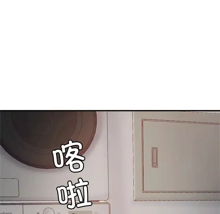 亲密一家人-第1话 - 图片 118