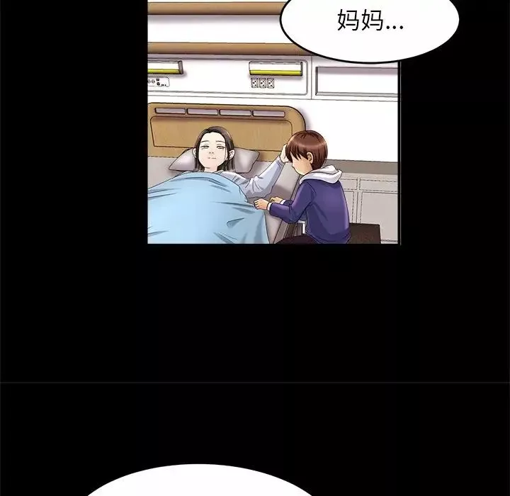 亲密一家人第1話