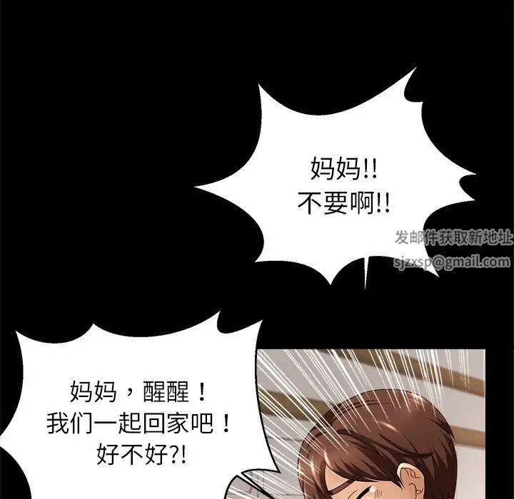 亲密一家人第1話