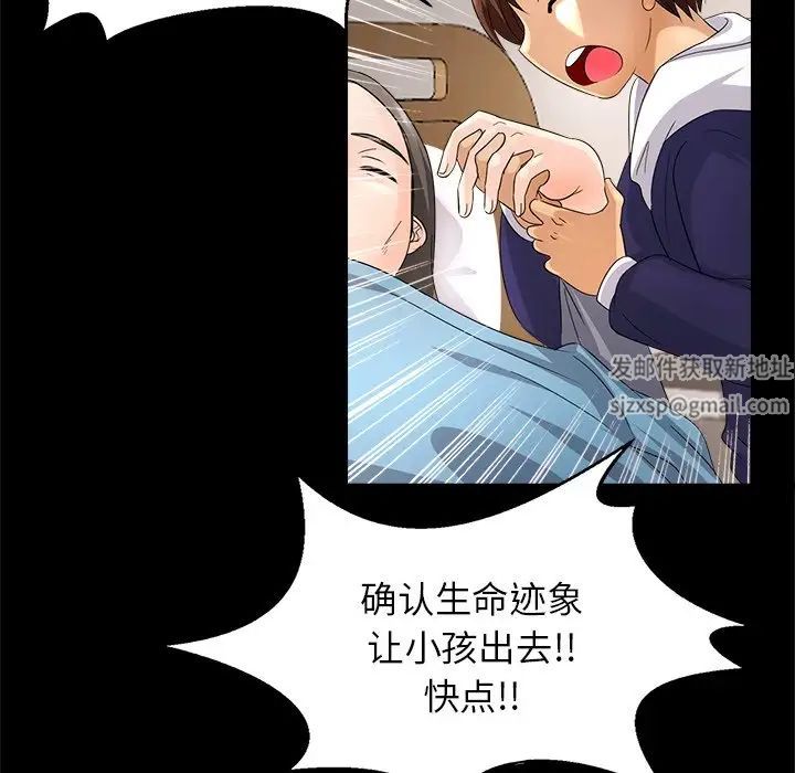 亲密一家人第1话