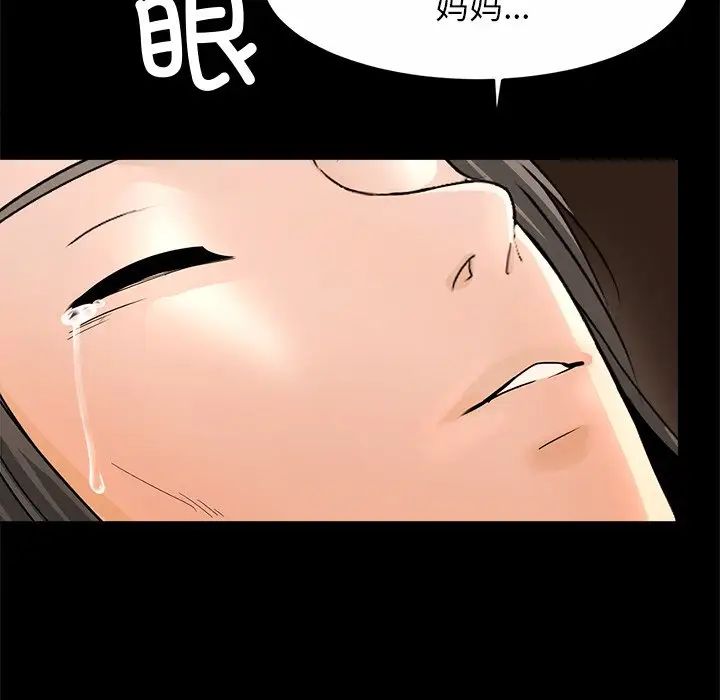 亲密一家人第1话