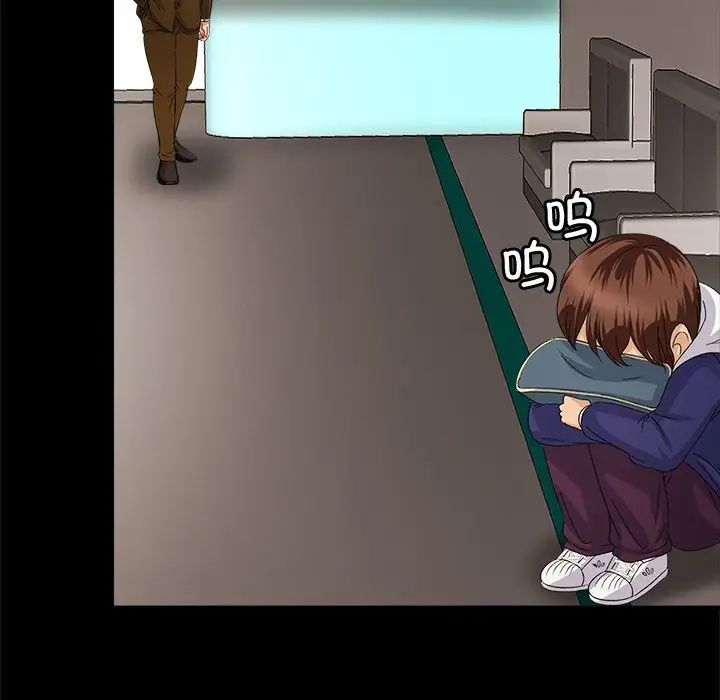 亲密一家人第1话