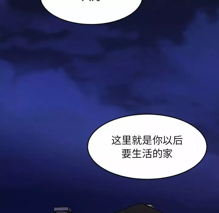 亲密一家人-第1话 - 图片 135